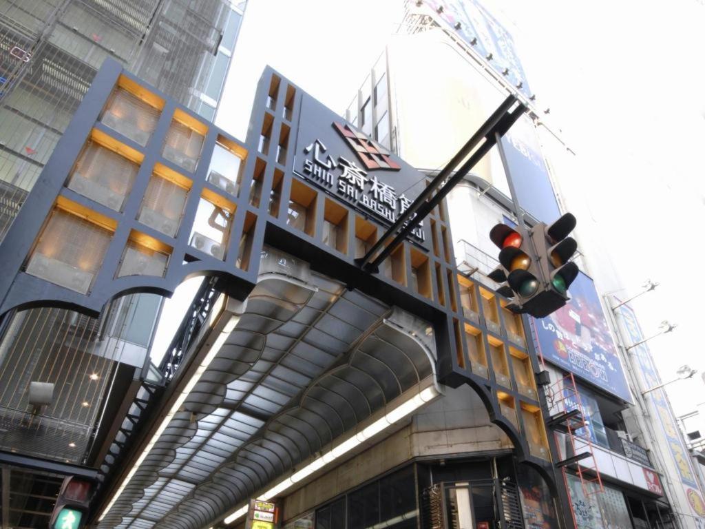 Rlis House Domecity 2* Osaka