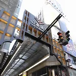 Rlis House Osaka Domecity